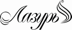 Логотип фирмы Лазурь в Орле